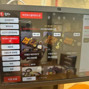 수상한한옥 리뷰 사진