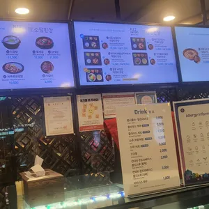 소담반상 리뷰 사진