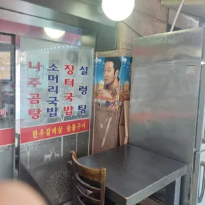 온새미로 리뷰 사진
