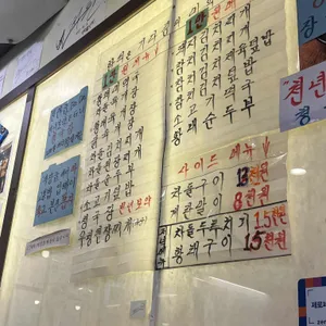 대장금 리뷰 사진