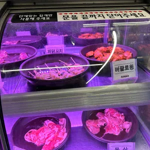 무한조개 리뷰 사진