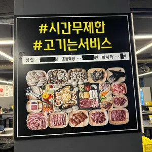 무한조개 리뷰 사진