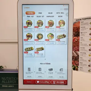 파머스포케 리뷰 사진