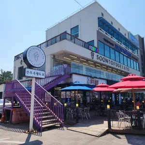 순두부젤라또 리뷰 사진