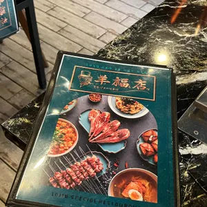 양복점 리뷰 사진