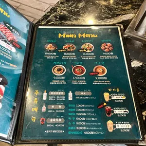 양복점 리뷰 사진