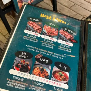 양복점 리뷰 사진