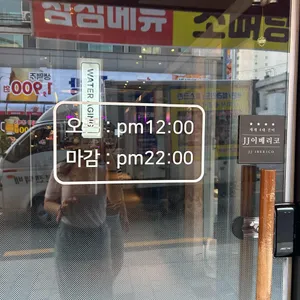 14일의 설레임 리뷰 사진
