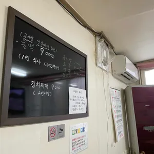 동래불백 리뷰 사진