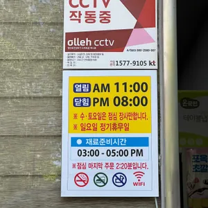 우렁쌈밥 리뷰 사진