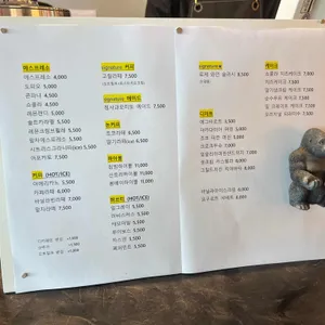 뮬리노 에스프레소바 리뷰 사진