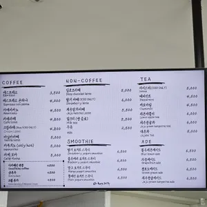 좋은아침페이스트리 리뷰 사진