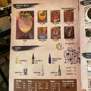꼬치는밤 리뷰 사진