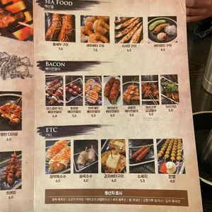 꼬치는밤 리뷰 사진