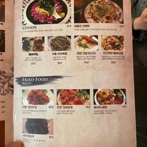 꼬치는밤 리뷰 사진