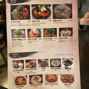 꼬치는밤 리뷰 사진
