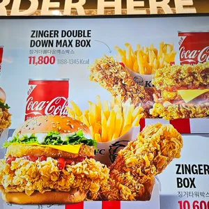 KFC 리뷰 사진