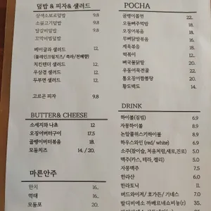 리플렛 리뷰 사진