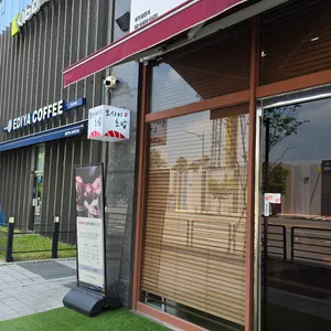 오마카세 오사이초밥 리뷰 사진