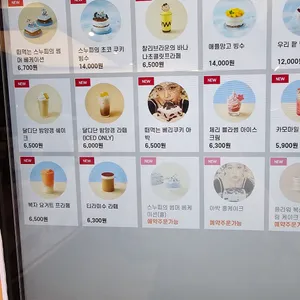 투썸플레이스 리뷰 사진