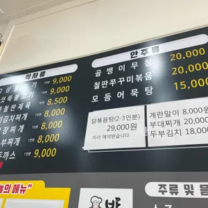 밥 리뷰 사진