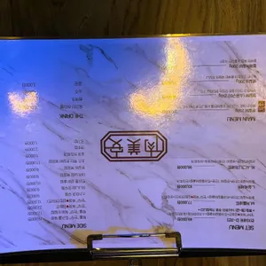 육미안 리뷰 사진