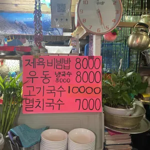 까치집 리뷰 사진