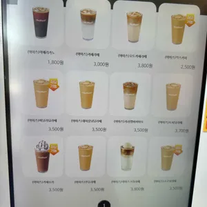 더벤티 리뷰 사진