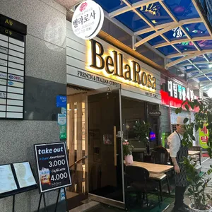 벨라로사 리뷰 사진