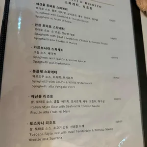 벨라로사 리뷰 사진