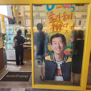 메가커피 리뷰 사진