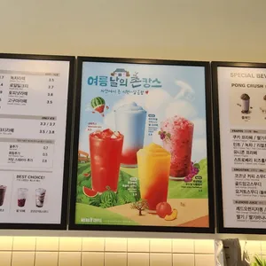메가커피 리뷰 사진