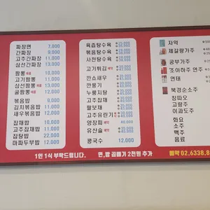 푸첸 리뷰 사진