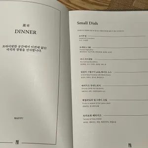 만유 리뷰 사진