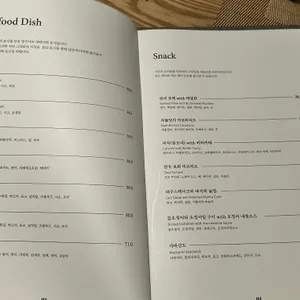 만유 리뷰 사진