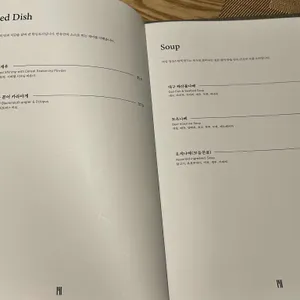 만유 리뷰 사진