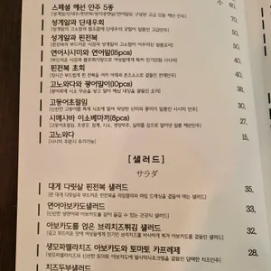 한남타츠 리뷰 사진