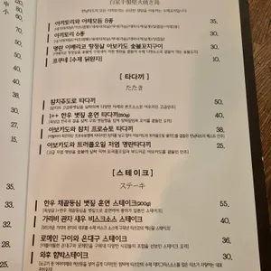 한남타츠 리뷰 사진
