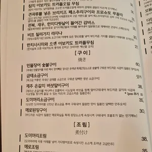 한남타츠 리뷰 사진