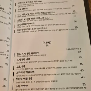 한남타츠 리뷰 사진