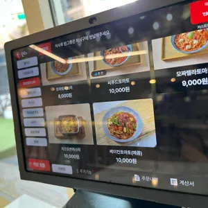 저스트파스타 리뷰 사진