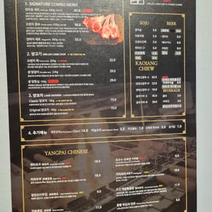 양파이 리뷰 사진