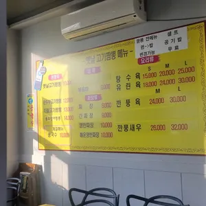 옛날고기짬뽕 리뷰 사진