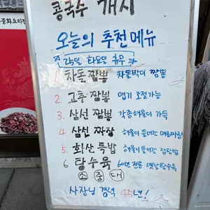 화산각 리뷰 사진