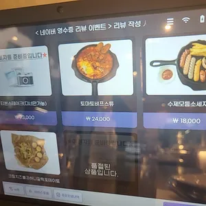 노아327 리뷰 사진