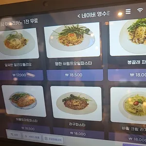 노아327 리뷰 사진