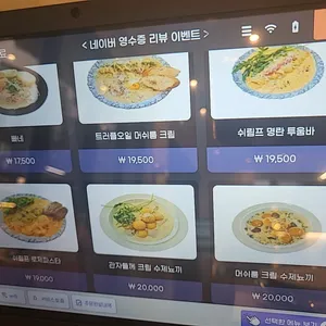 노아327 리뷰 사진