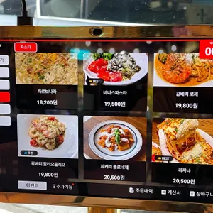 피제리아비니스 리뷰 사진