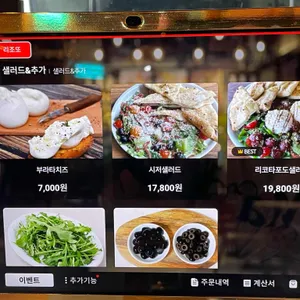 피제리아비니스 리뷰 사진