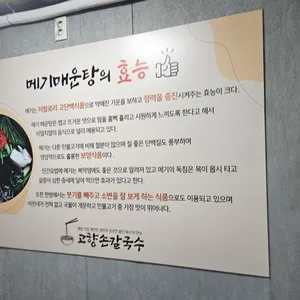 고향손칼국수 리뷰 사진
